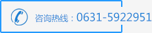 聯(lián)系電話(huà)